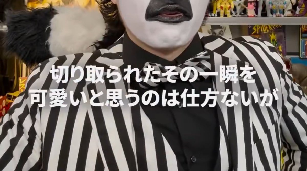 ohZC9THZ95bHhlZ's tweet photo. 外の猫の「可愛い一瞬」を消費する裏で過酷な現実に目を瞑っていないか。言いにくい問題に真っ直ぐ切り込んで発信してくれたことに深く共感します。画面の向こうの「見えない部分」に目を向ける大切さを改めて考えさせられました。勇気ある発信に感謝します。
#WoWキツネザル  #猫 https://t.co/9mfnP1cguj