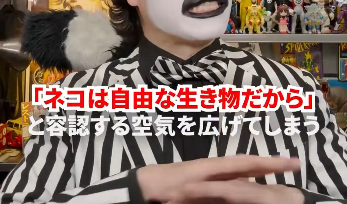 ohZC9THZ95bHhlZ's tweet photo. 外の猫の「可愛い一瞬」を消費する裏で過酷な現実に目を瞑っていないか。言いにくい問題に真っ直ぐ切り込んで発信してくれたことに深く共感します。画面の向こうの「見えない部分」に目を向ける大切さを改めて考えさせられました。勇気ある発信に感謝します。
#WoWキツネザル  #猫 https://t.co/9mfnP1cguj