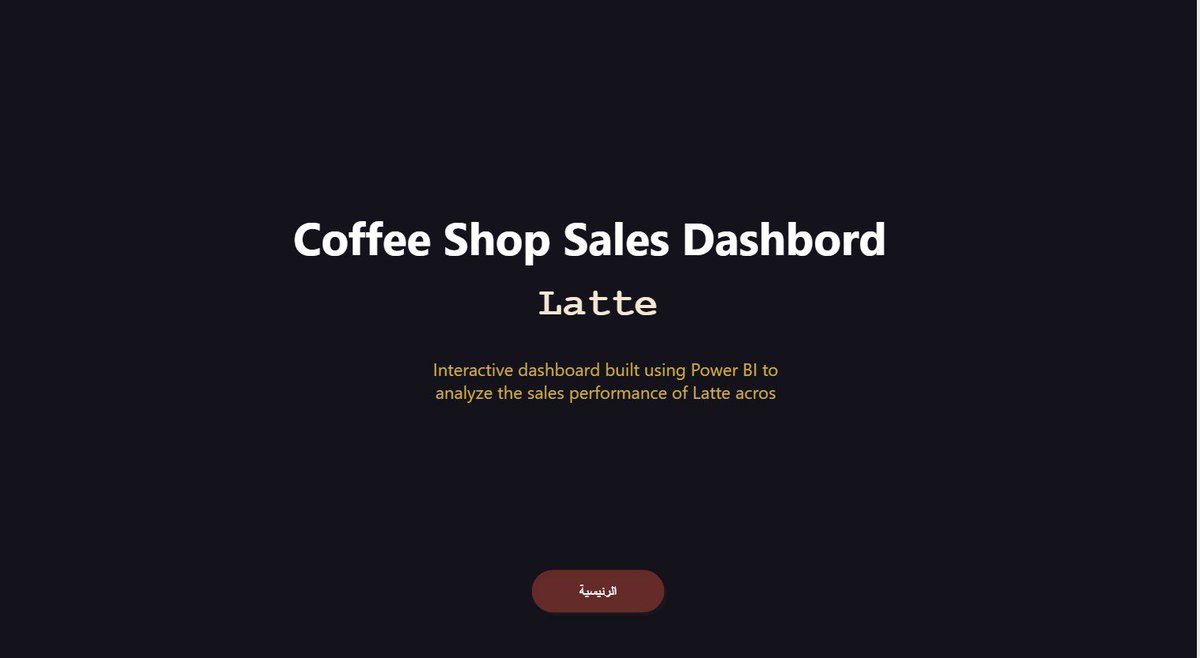 gootdosari's tweet photo. أنهيت تصميم Dashboard تفاعلي لتحليل مبيعات Coffee Shop باستخدام Power BI.
ركزت على تصميم حديث مع تحليل مؤشرات الأداء، أداء الفروع، واتجاهات المبيعات اليومية.
البيانات المستخدمة من Kaggle. 📊

#PowerBI #DataAnalytics #Dashboard #Kaggle #DataVisualization https://t.co/VHnX3juZX2