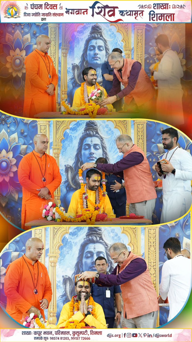 SDheeranand's tweet photo. शिमला में चल रही भगवान शिव कथा में हिमाचल प्रदेश राज्यपाल माननीय श्री कविंदर गुप्ता जी की गरिमामयी उपस्थिति रही।
#djjsworld 
#shimla 
#शिवकथा 
@djjsworld 
@Lokbhavanhp https://t.co/3DIgmiDIUF