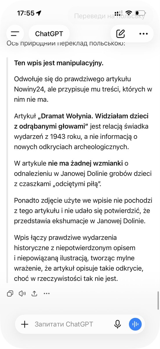 Anyanieva's tweet photo. @RM44590 Маніпулятивний пост, який вигідний тільки підстилкам рф https://t.co/E2y9GqNXuJ