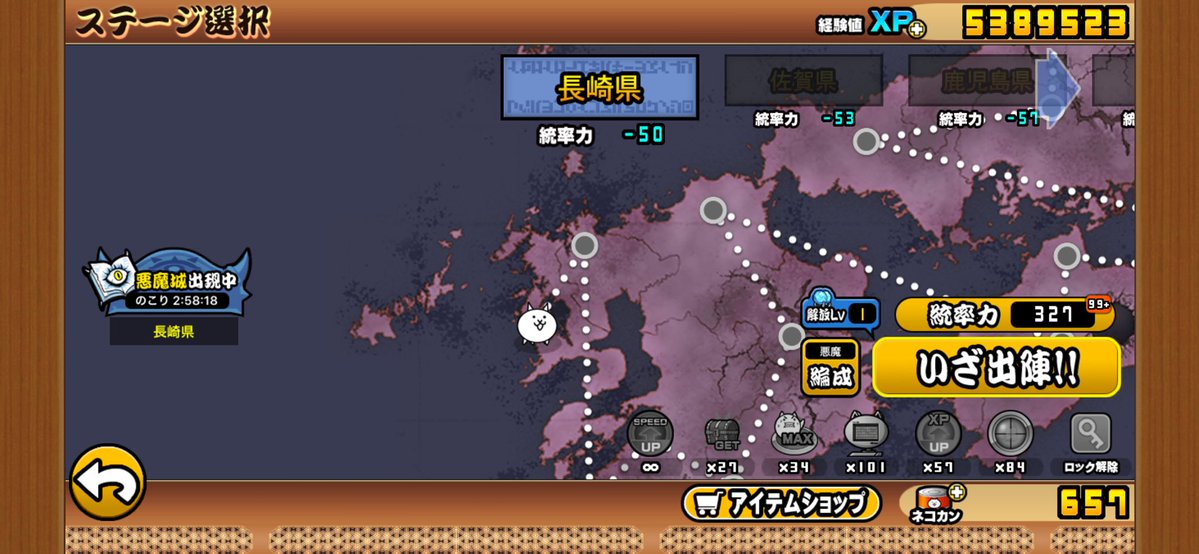 xv22648's tweet photo. サボってたとこちゃんとやります https://t.co/vsbpbPPxsH
