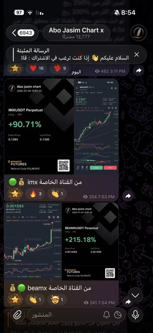 fetis82's tweet photo. صفقات اليوم من القناة العامة💰: 🔓
$not 100% 🟢
$mega 103% 🟢
$sent
 37% 🟢
من القناة الخاصة 💰 : 🔐
$beamx 215% 🟢 
$imx
 90% 🟢
$bonk
 93% 🟢
جميع الصفقات اشاركها مع المشتركين واوثق ذالك للمزيد انضم👇🏻

🔓: https://t.co/8ojZW8prO5
🔐 : https://t.co/pbenMJQXZ8 https://t.co/QFwJ2pFE7y