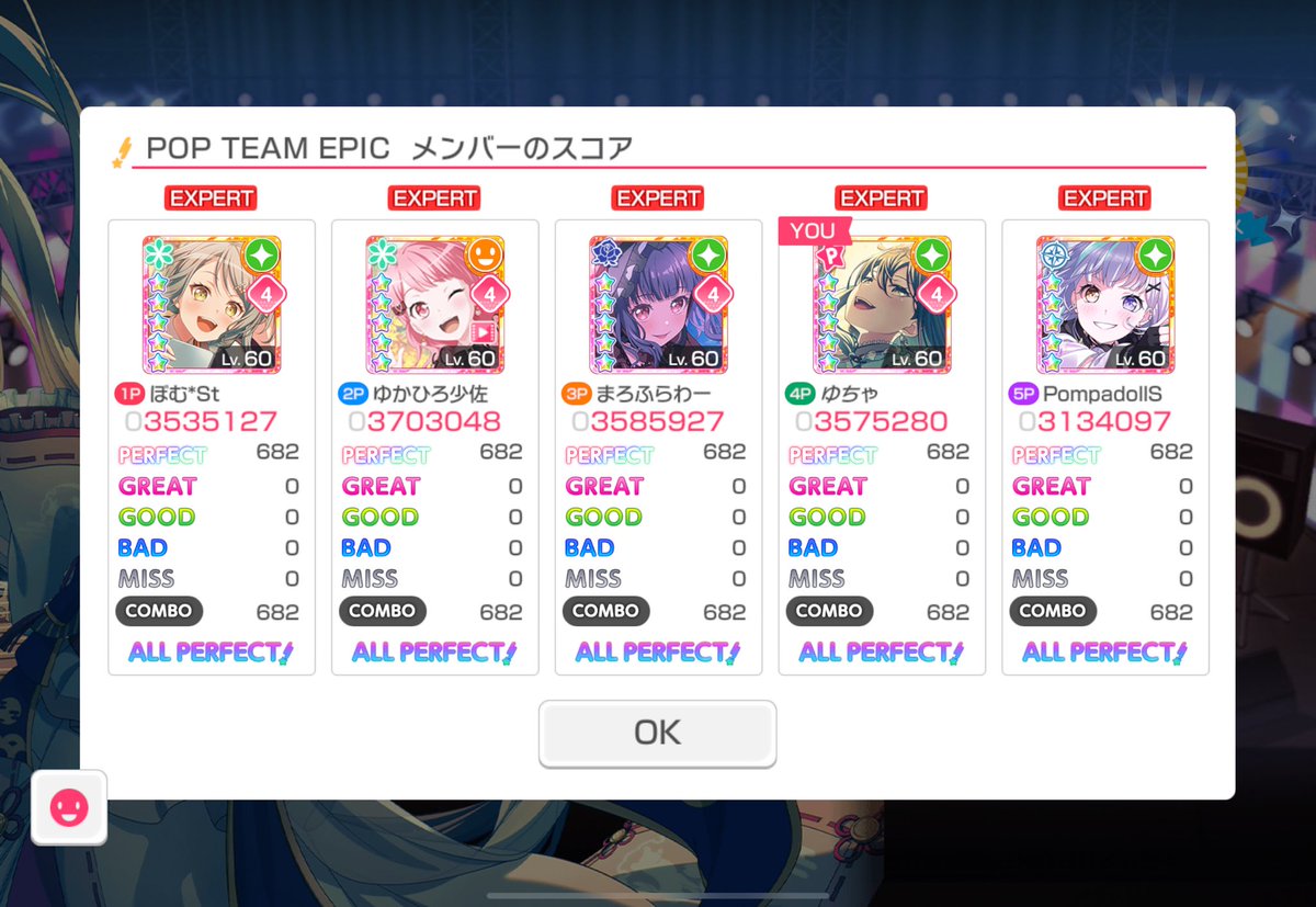 grp_yucha's tweet photo. 477. POP TEAM EPIC

ぽむちゃんのお手伝い🙌🏻
新規助かる〜🥳🥳🥳
メンバー変わっても楽しかった🫧
またお願いします🫰🏻✨

#ゆちゃのQAPりすと https://t.co/oUPWYdJwnd