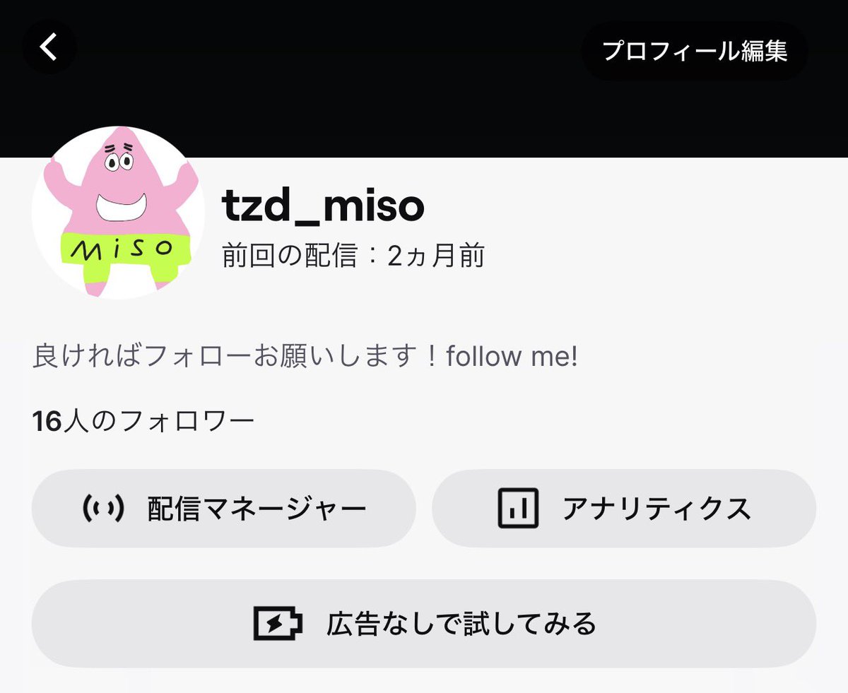 tzd miso (@Misosqnda) / Posts / X