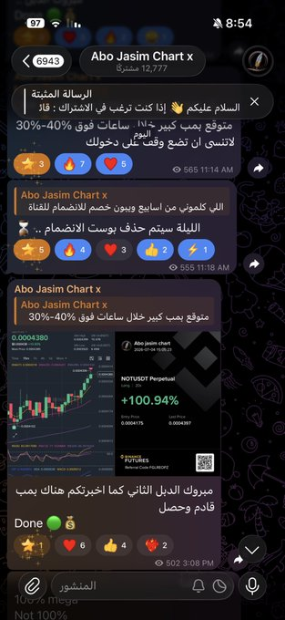 fetis82's tweet photo. صفقات اليوم من القناة العامة💰: 🔓
$not 100% 🟢
$mega 103% 🟢
$sent
 37% 🟢
من القناة الخاصة 💰 : 🔐
$beamx 215% 🟢 
$imx
 90% 🟢
$bonk
 93% 🟢
جميع الصفقات اشاركها مع المشتركين واوثق ذالك للمزيد انضم👇🏻

🔓: https://t.co/8ojZW8prO5
🔐 : https://t.co/pbenMJQXZ8 https://t.co/QFwJ2pFE7y