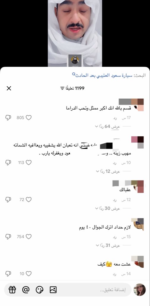 ريم،المطيري🇸🇦 tweet media