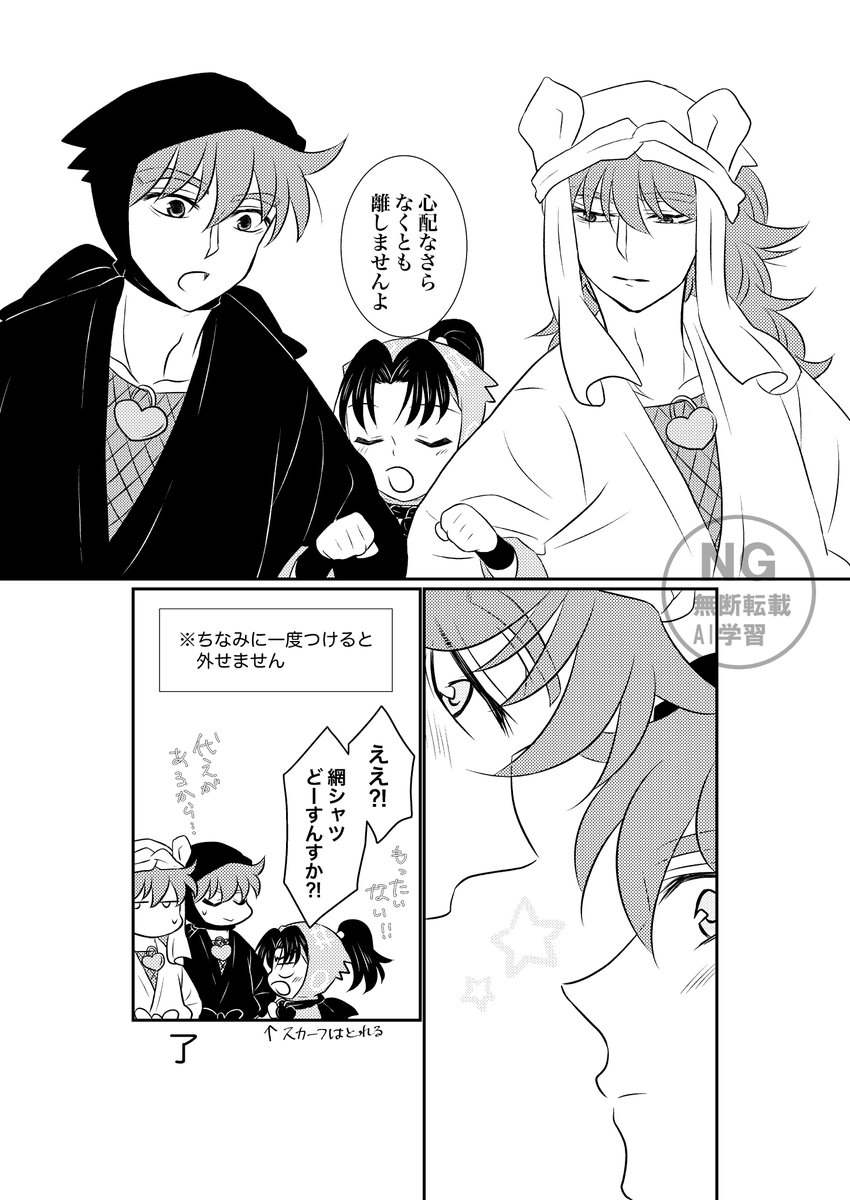 Post by つきくさ on X: 2/2