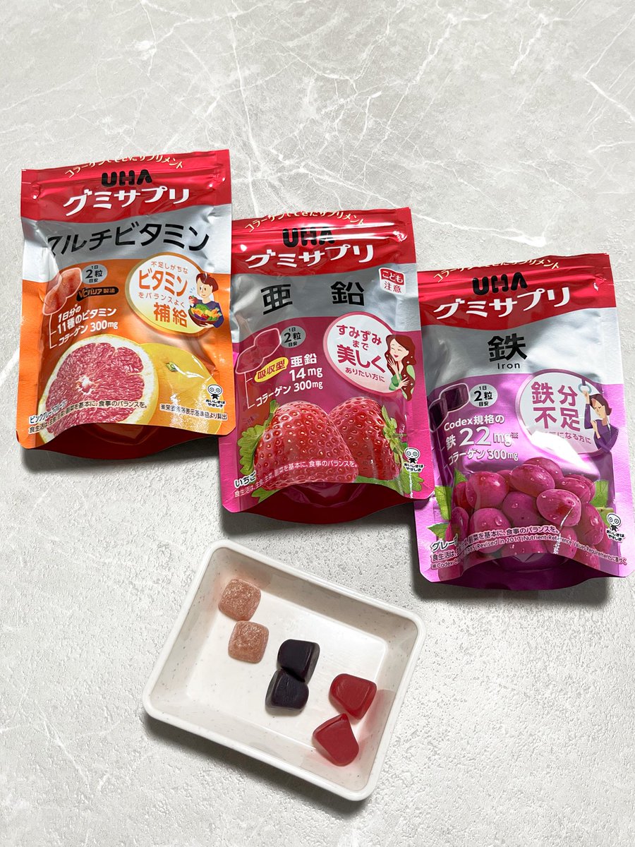 sushimeme1's tweet photo. UHA味覚糖のグミサプリ、いくら何でも美味すぎる。本当は3合分くらい食べたいけど公式目安の1種類2粒/日で続けてみる₍₍🍊⁾⁾₍₍🍓⁾⁾₍₍🍇⁾⁾チョイスは味…じゃなくて美容・筋トレへの効果を期待してマルチビタミン・亜鉛・鉄 https://t.co/WO0S4wFwDr
