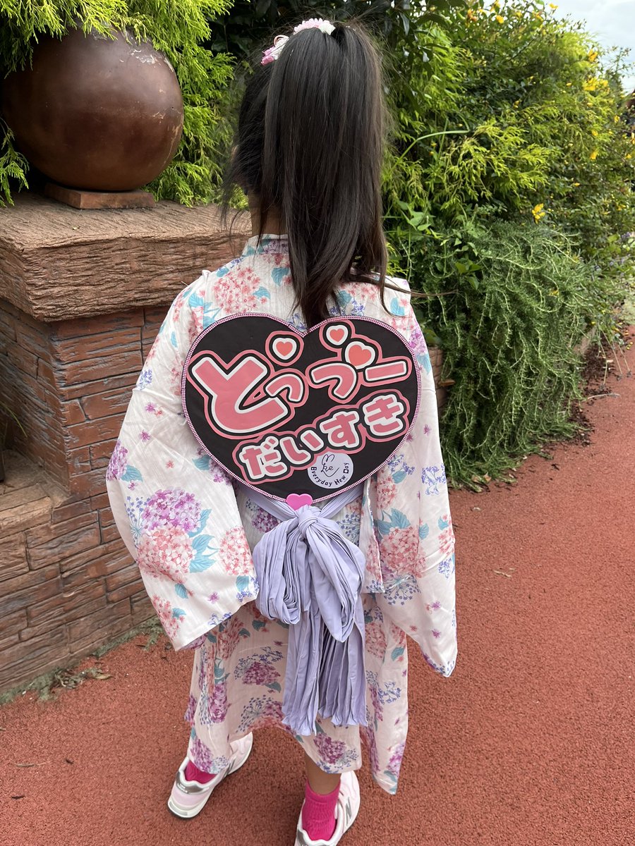 Emi517102's tweet photo. とっつーがキッズスペースのうちわを持ったキッズたちに手を振ってくれたこと、ハイタッチでちびっこに合わせて屈んでくれたこと忘れないよ🩷

#abcz 
#戸塚祥太
#THEWAY発売記念トークライブの旅 https://t.co/luFD7vqzEH