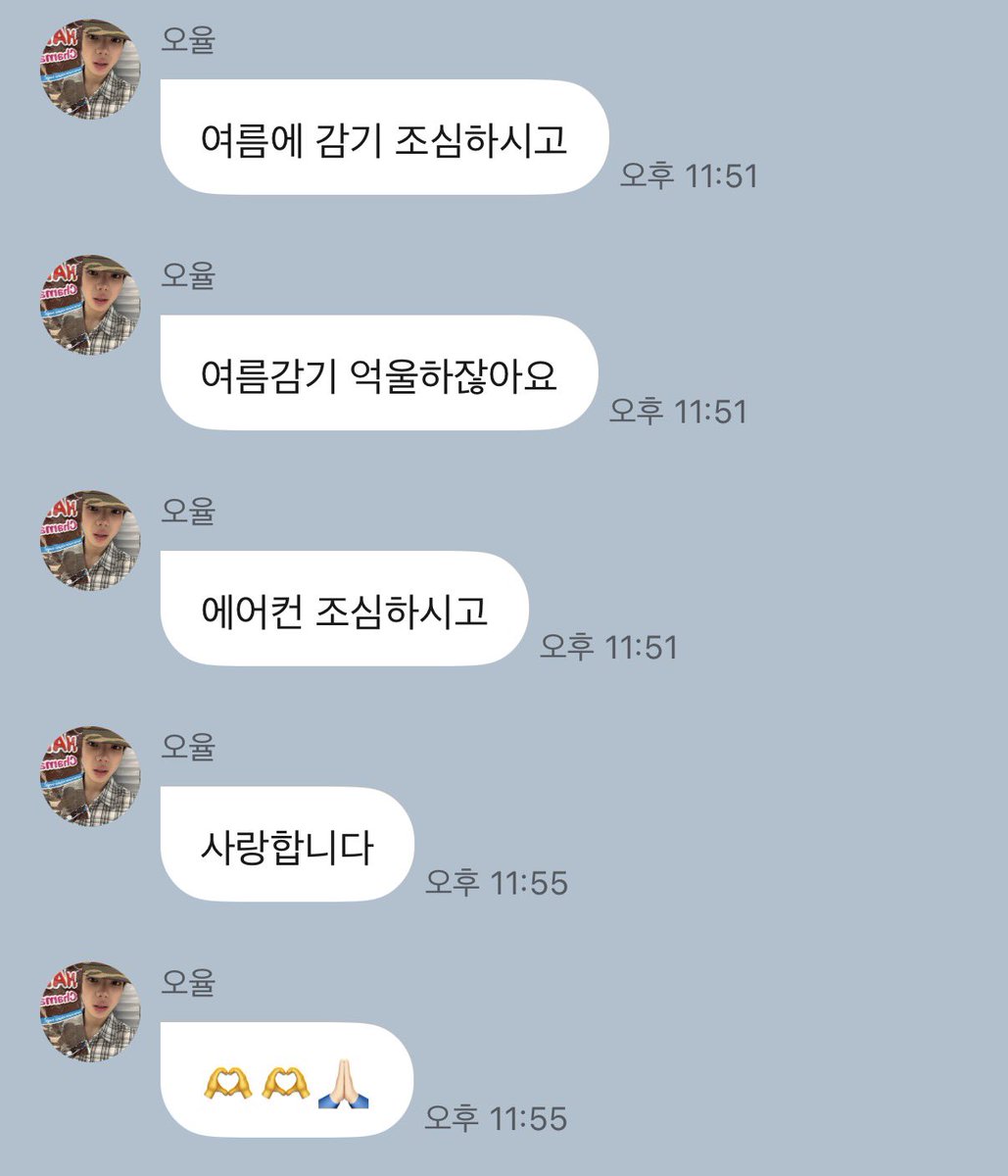 o5ame's tweet photo. 오율이님도조심하세요
ㄴㅁㄴㅁㅅㄹㅎㅇ💕💕💕💕💕💕 https://t.co/jW81z1cMQg
