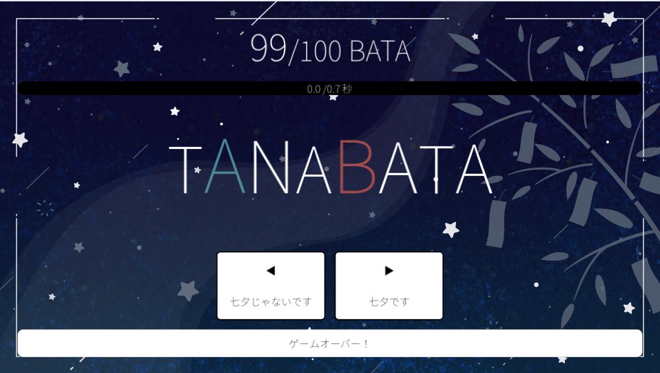 mobtelo's tweet photo. 判別はできたのにほんのわずか間に合わなかった https://t.co/boHwRcbCh3