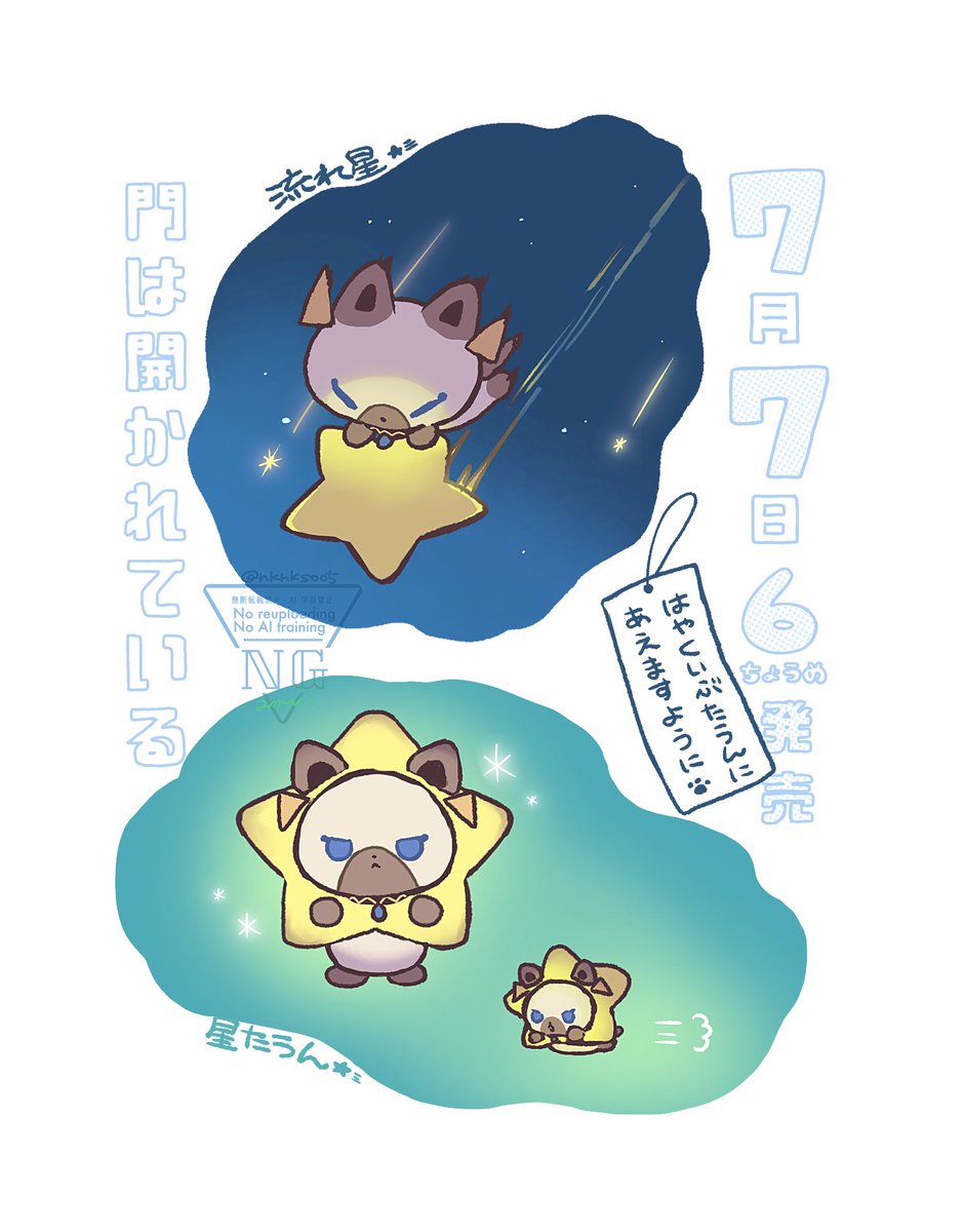 ののじ (@nonozi08) / Posts / X