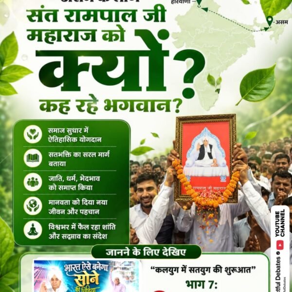kumar_sant60201's tweet photo. #IndiaWillBecomeTheGoldenBird
भविष्य मालिका, कबीर सागर से लेकर बाइबल जिसका दे रही संकेत, वह है कौन? जानने के लिए देखिए "कलयुग में सतयुग की शुरुआत भाग 7" Factful Debates यूट्यूब चैनल पर
Factful Debates YtChannel https://t.co/qjxg2VhFyy