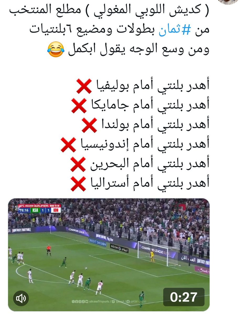 Radwan65647's tweet photo. @alhomedy222 ههههههه
كديش https://t.co/NEgxoibG5Q