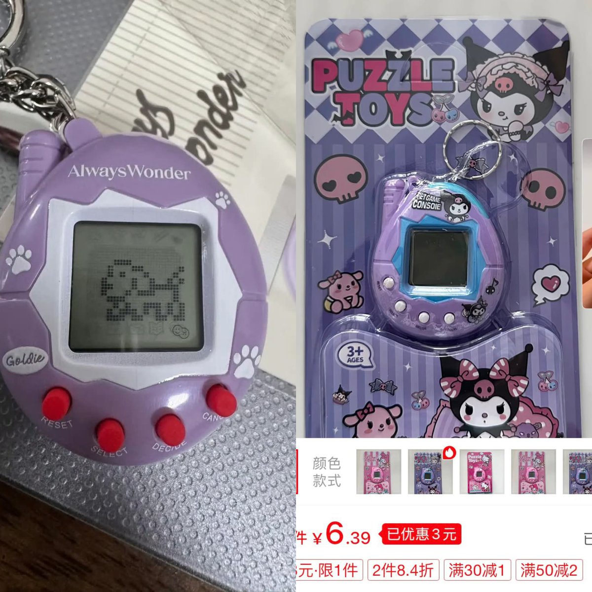 bocphotllk's tweet photo. Always Wonder copy-pasted products originating from China 😩 good job LLK 👏No TISI certification for toys

#Linglingkwong https://t.co/BvFbhfqBKo