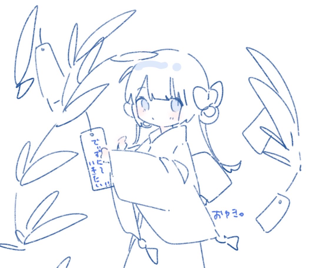 yuki___hamu's tweet photo. 🎋 https://t.co/diXqV4CKEO