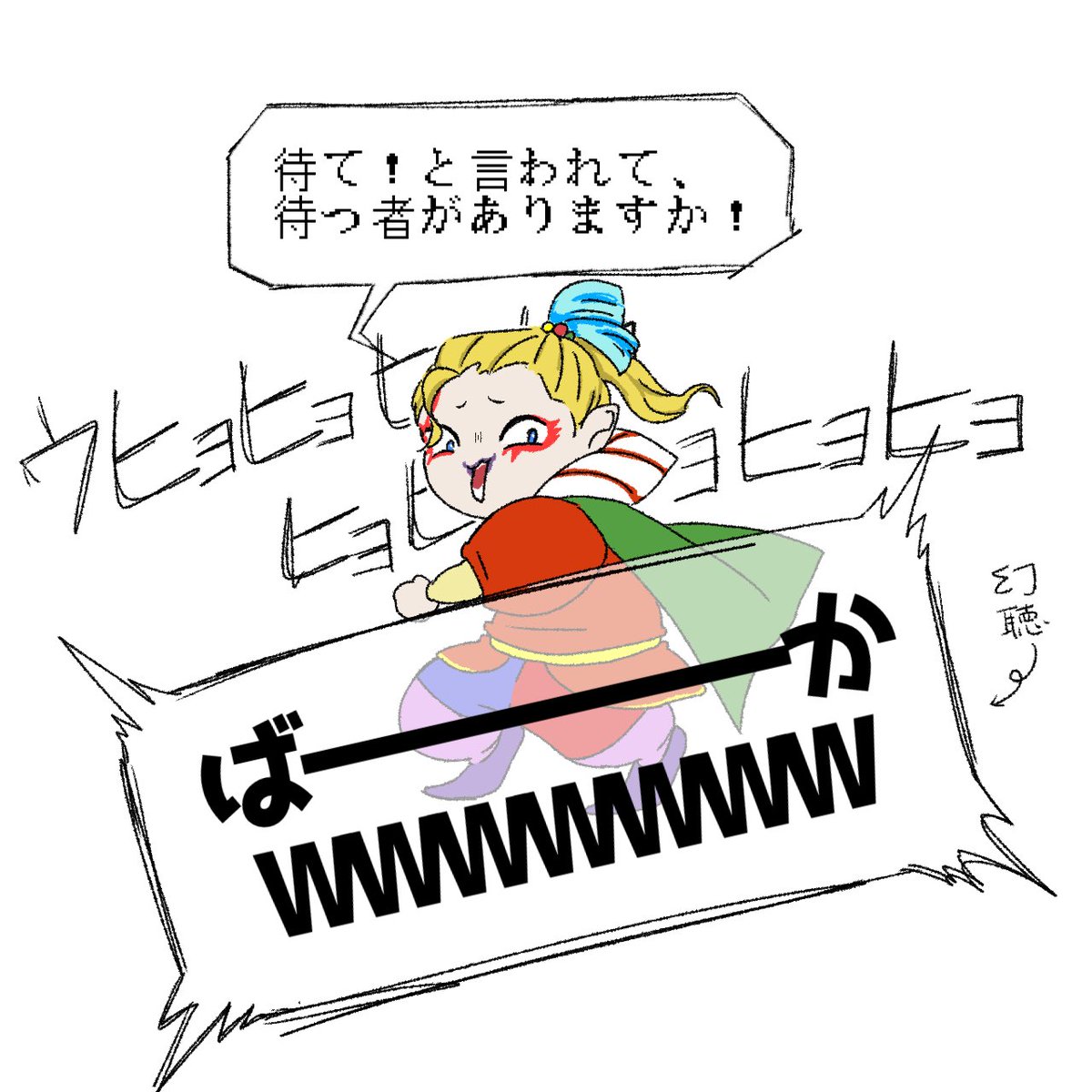 cells_yopita's tweet photo. 昨日は彼の魅力的なケツを追いかけていたら本来回収できるアイテムを全損しました🥲 https://t.co/6qbwj13V0b