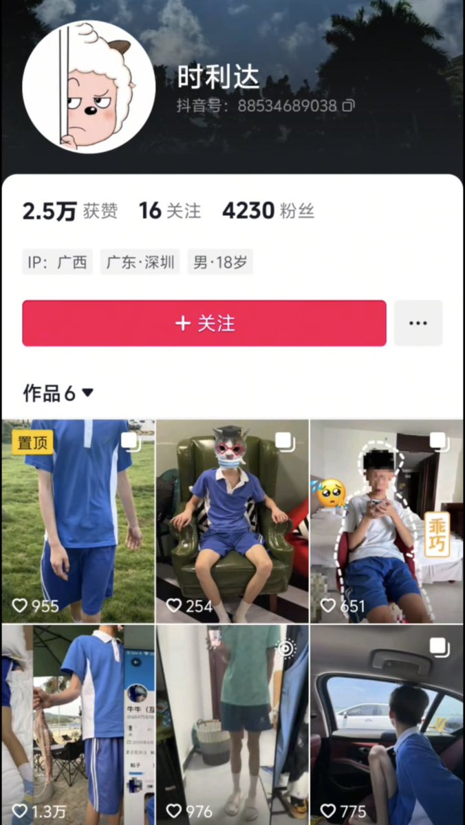 VitorEscob7212's tweet photo. 抖音网红牛牛弟弟最新视频8💰 18分钟 需要主页q https://t.co/aNLwIDRPpm