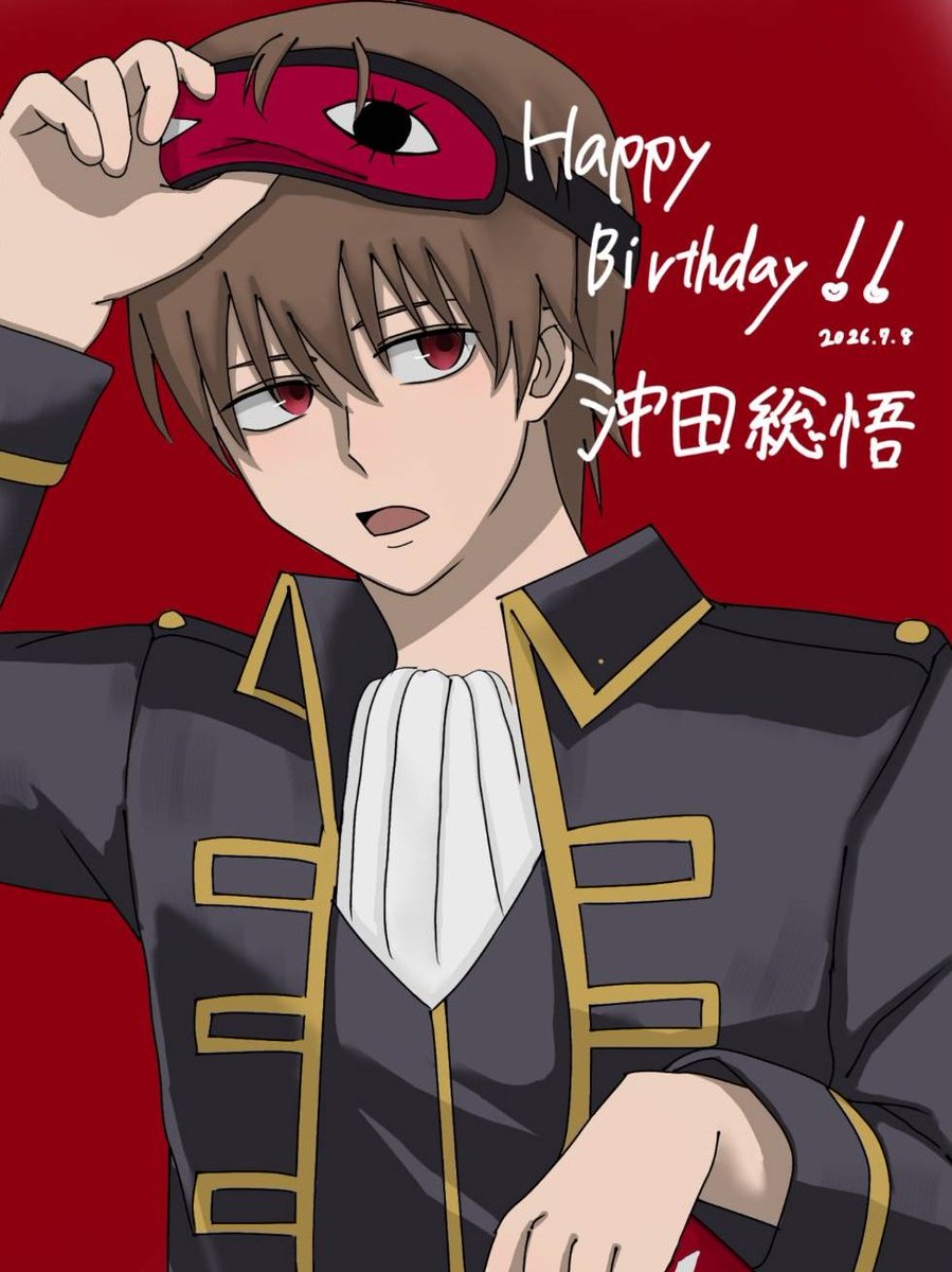 matcharate8's tweet photo. #沖田総悟生誕祭2026
 #沖田総悟誕生祭2026 https://t.co/dGerheBvAb