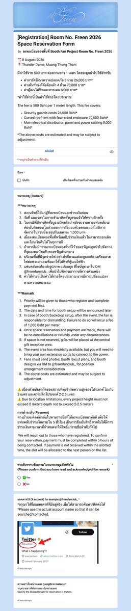 freenfanclub_'s tweet photo. 📢  ประกาศเรื่องการลงทะเบียน Booth Fan Project ในงาน Room No. Freen 2026

🗓️ 8 August 2026
📍 Thunder Dome, Muang Thong Thani

เปิดให้ลงทะเบียนตั้งแต่วันที่ 11 กรกฎาคม 2569 เวลา 20.00 น. เป็นต้นไป (Registration will open on July 11, 2026, at 8:00 PM (BKK Time) onwards.)
🔗 ลิงก์ลงทะเบียน (Registration Link) 
https://t.co/48QQ6dKXsT

มีค่าใช้จ่าย 500 บาท ต่อความยาว 1 เมตร โดยจะถูกนำไปใช้สำหรับ
🔹 ค่าการ์ดรักษาความปลอดภัย 3 นาย 26,000 บาท*
🔹 ค่าเต๊นท์ทรงโค้งล้อมผ้า 4 ด้าน 70,000 บาท*
🔹 ค่าตู้เมนไฟฟ้าและสายเมน 8,000 บาท*
*ค่าใช้จ่ายนี้เป็นค่าใช้จ่ายโดยประมาณ

The fee is 500 Baht per 1 meter length. This fee covers:
🔹  Security guards costs 26,000 Baht*
🔹  Curved roof tent with four-sided enclosure 70,000 Baht*
🔹  Main electrical distribution panel and power cabling 8,000 Baht*
*The above costs are estimated and may be subject to adjustment.

#RoomNumberFreen
#InTheFreenRoom
#srchafreen