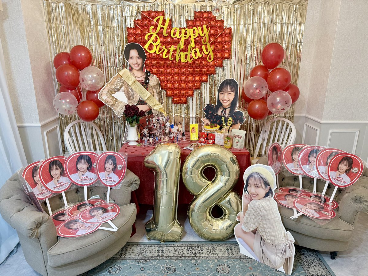 misocream_soup's tweet photo. ✧.・*・.・*・.・*・.・*・. ✧

     🐰𝙃𝙖𝙥𝙥𝙮𝘽𝙞𝙧𝙩𝙝𝙙𝙖𝙮.ᐟ.ᐟ
             弓桁朱琴ちゃん🛑
  
✧.・*・.・*・.・*・.・*・. ✧

#弓桁朱琴　#弓桁朱琴爆誕
#モーニング娘26
#やらまいか大使 #浜松の宝

@uxumiffoxo さんと🎉 https://t.co/EprcAuy1Mg