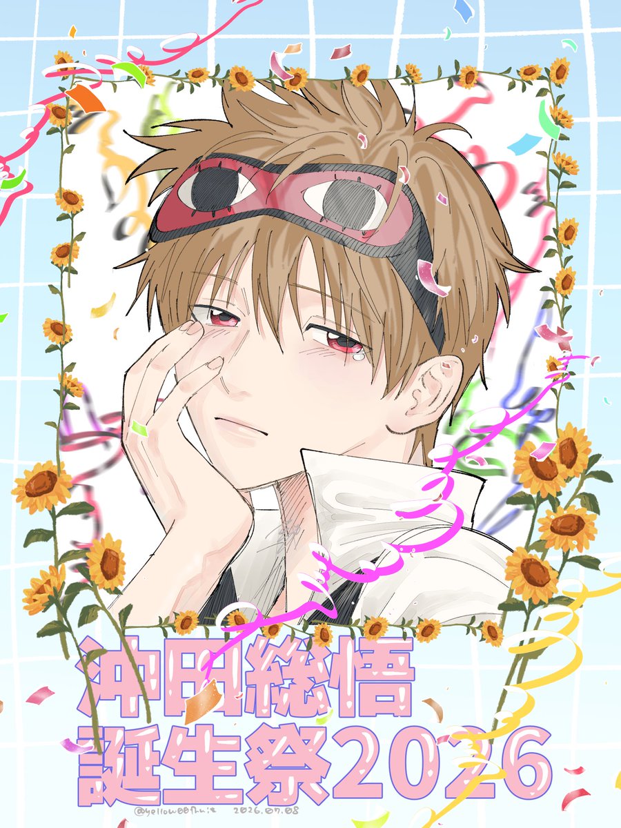 yellow00fruit's tweet photo. 🎉🎂🎉

#沖田総悟誕生祭2026 https://t.co/bV8gGWHNzX