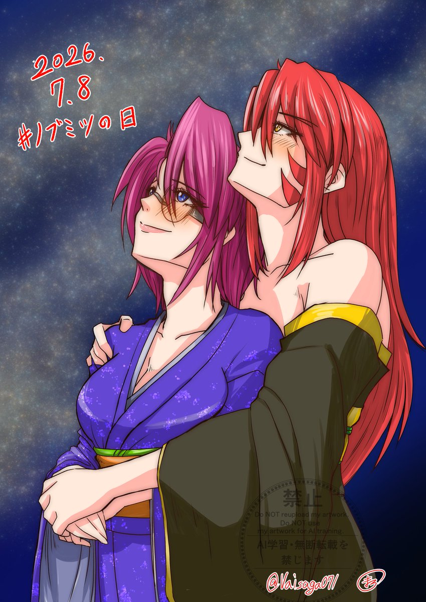 Vaisaga071's tweet photo. 7/8はノブミツの日！
七夕も意識して…二人がずっと幸せでありますように🥰❤️💜
L戦国乙女5で二人の活躍をまた堪能したいなあ🎋

#ノブミツ
#戦国乙女 https://t.co/69QY2z843d