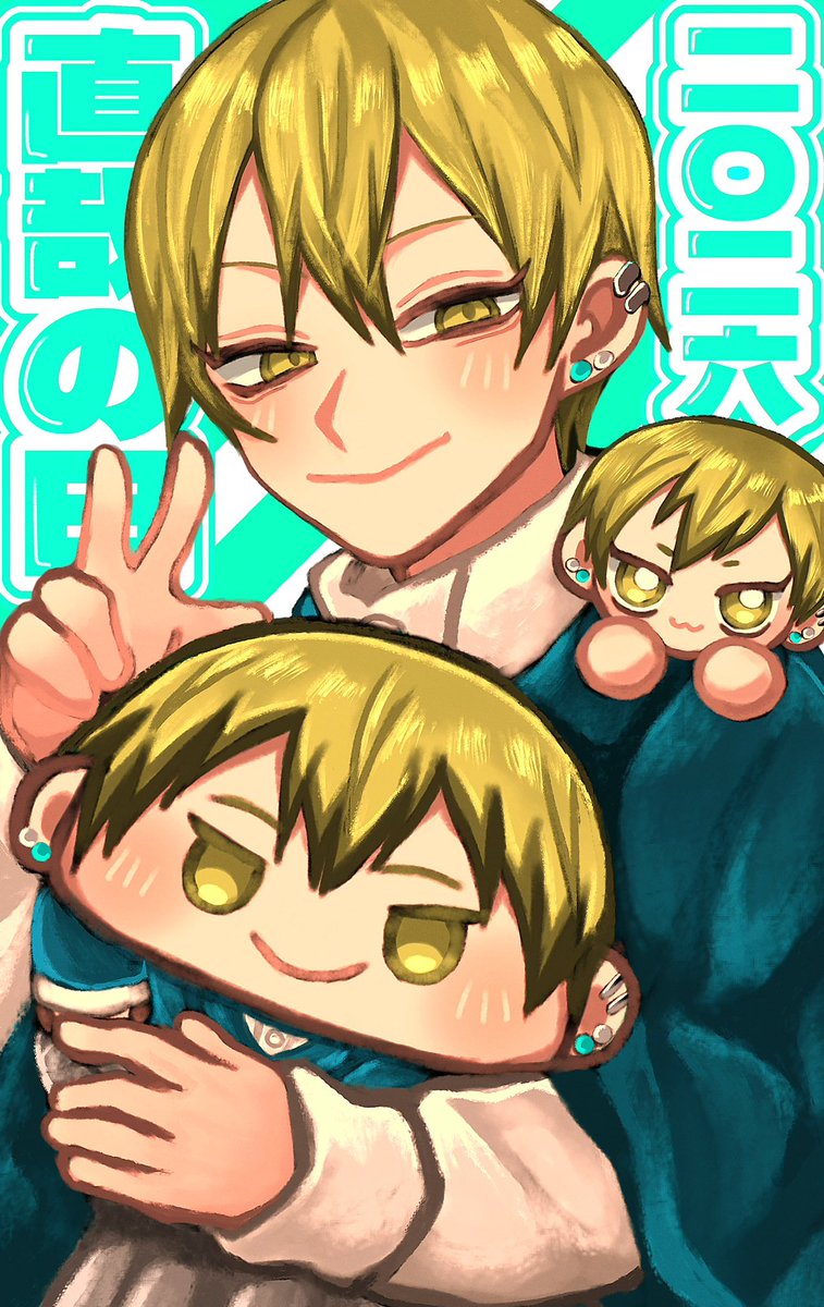 ___Escape404___'s tweet photo. なおやくんの日❣️
#7月8日は直哉の日2026 https://t.co/bKvZYNSZcp
