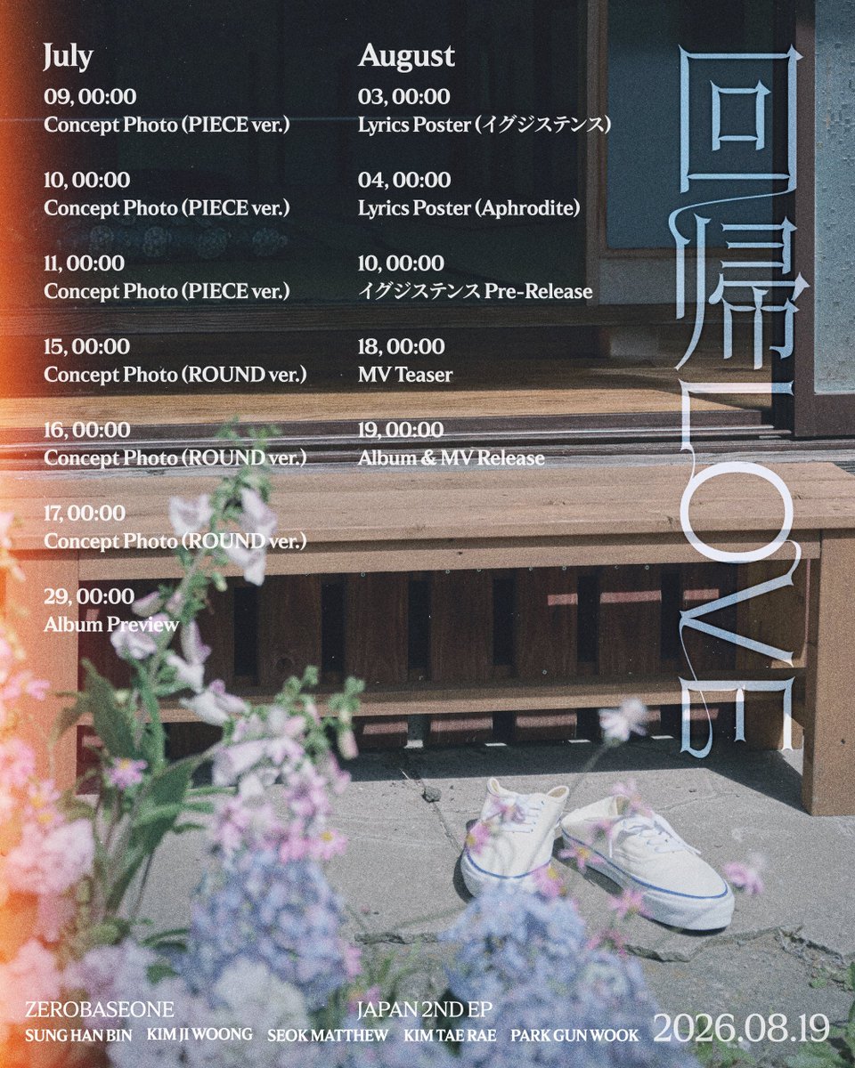 ZB1_jp's tweet photo. ZEROBASEONE Japan 2nd EP
 『回帰𝐿𝑂𝑉𝐸』

PROMOTION SCHEDULE🎐🗓️

2026.08.19 Release

💿 https://t.co/thGRbw74TU

#ZEROBASEONE #ZB1
#回帰LOVE
#イグジステンス #ZEROBASEONE_イグジステンス https://t.co/zwF2XhwQ38