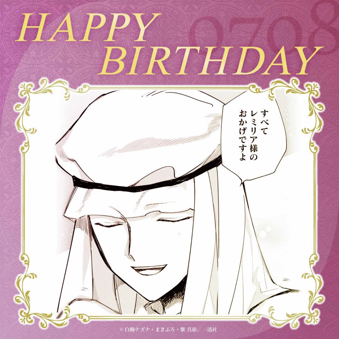 Replies by 白梅ナズナ (@siraume_nazuna) / X