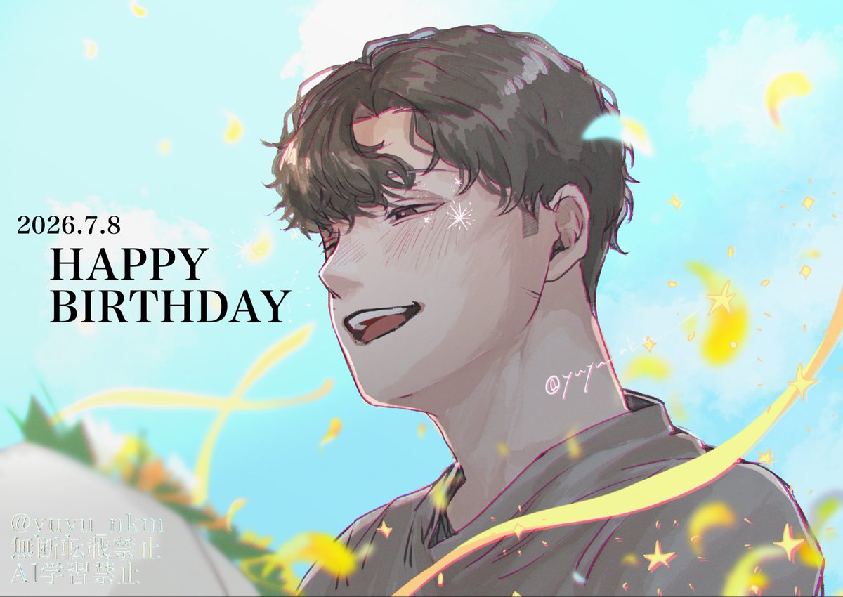 yuyu_nkm's tweet photo. #7月8日は志摩一未の誕生日
 #志摩一未誕生祭2026

お誕生日おめでとう！！！
大好きだ！！ https://t.co/k6cYPUil64