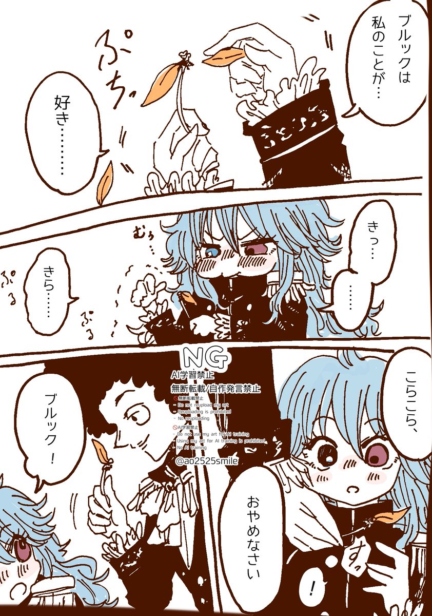 ao2525smile's tweet photo. シュリ姫とブルック

【花占い】 https://t.co/Uy4ukq92Jq