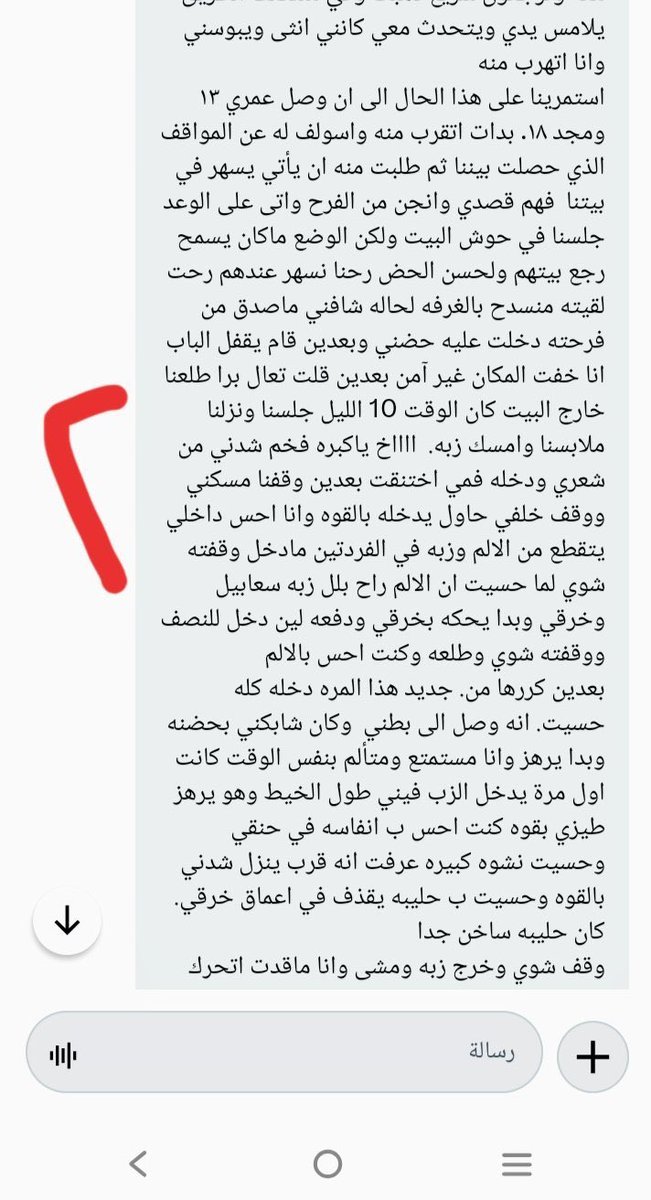 hana__20023's tweet photo. قصه أكرم وصاحبه..... الجزء الأول https://t.co/zATwgNAprN