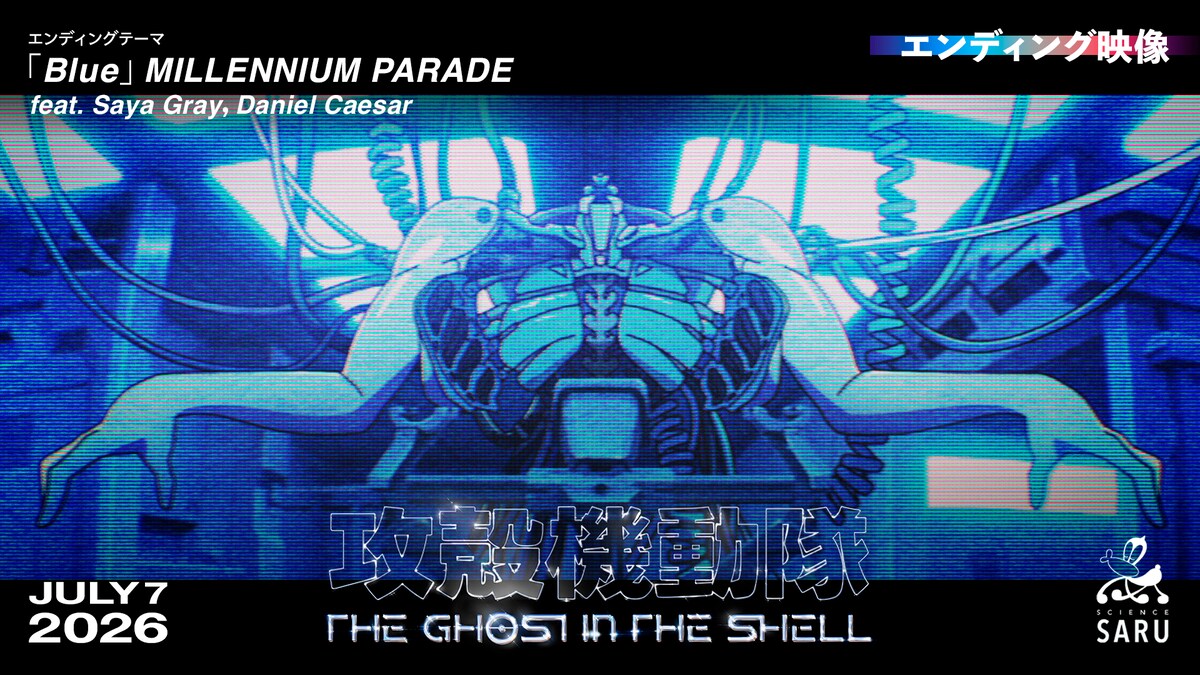 natalie_mu's tweet photo. King Gnu＆MILLENNIUM PARADEの新曲が聴ける「攻殻機動隊」ノンクレジットOP＆ED映像
https://t.co/RX8HyAXvhK

#攻殻機動隊 #ghostintheshell https://t.co/dk6TtW0lrk