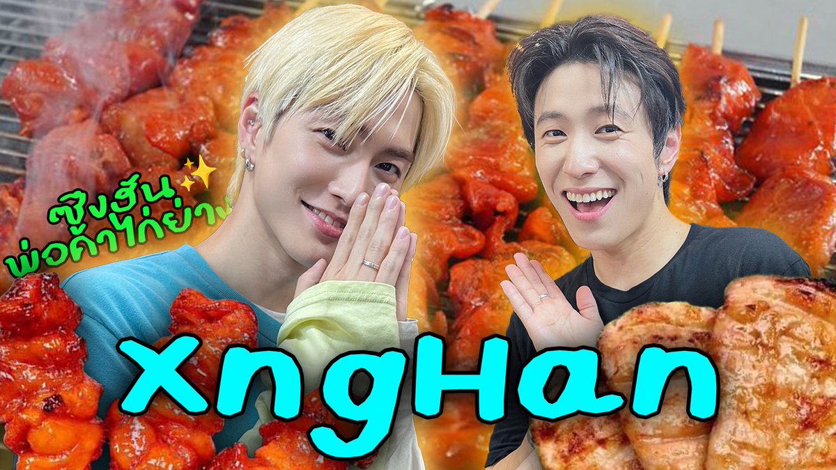 SMTrueThailand's tweet photo. หลอกไอดอลเกาหลีมาขายไก่ย่าง…..! | Oppa Tour

🔗 https://t.co/uNEKedjsym

#XngHan #oppahong https://t.co/9B8Jdc6snL