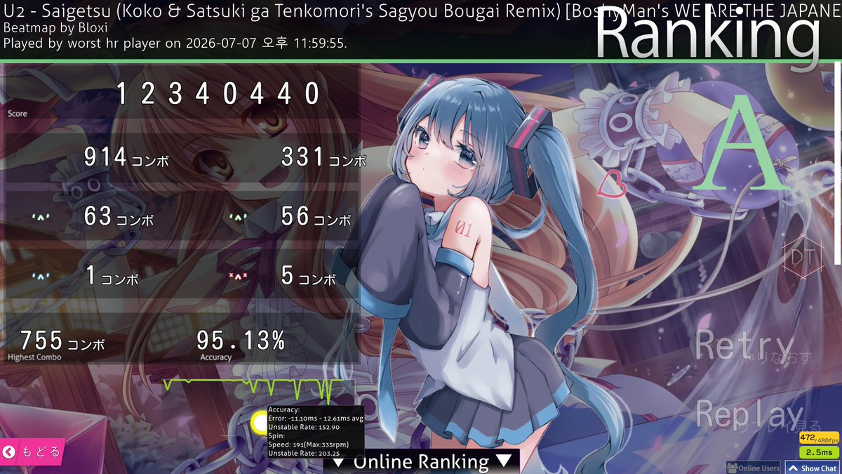 foworum_'s tweet photo. saigetsu dt 755 combo lol ???????????? https://t.co/n0UgJS6pQw