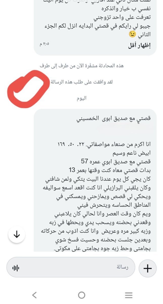 hana__20023's tweet photo. قصه أكرم وصاحبه... الجزء الثاني والأخير https://t.co/hw5z8HbVW3