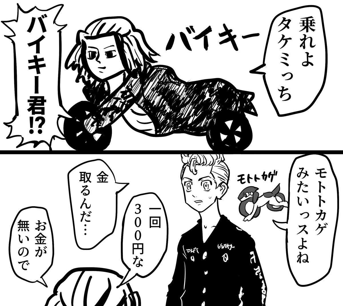 kasho_niku's tweet photo. ファンアート https://t.co/3hoXCIzTjH