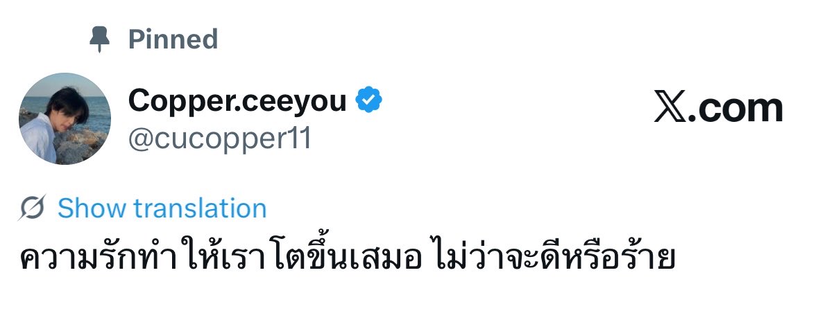thaichayanon's tweet photo. คอปเขากล่าวไว้นานเเล้ว ความรักทำให้เราโตขึ้นเสมอ555555555 #BUS_รักมักยาก https://t.co/iakrXqRVQL