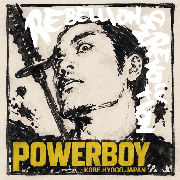 POWERBOY_japan's tweet photo. 【🔥大解禁🔥】

POWERBOY4週間連続デジタルシングルリリース第一弾‼️

🎵Rebellion and Revolution
by POWERBOY

〘各種Streaming&amp;Downloadはコチラ〙
▶️https://t.co/fbzrswBGko

・recoded by @STUDIO_UMI
・Engineering,Additional production,Mixed &amp; Mastered by　Kazuhiro Hatada @HATABOW_mk https://t.co/qMLipRQXmx