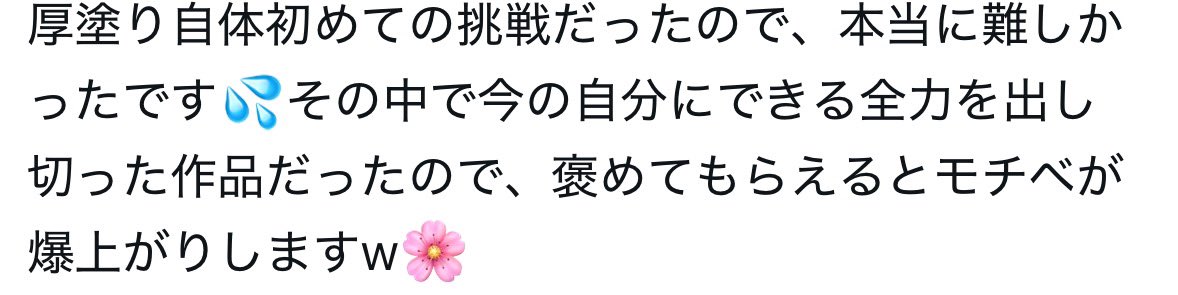 Iw0o_'s tweet photo. 話題のAI碧乃原さん
学マスの絵を自作発言し、DMを送った際ブロック
学マスを愛している人に失礼すぎるよ😭

 #学マス  @BlueRose_1086 https://t.co/CRgC6rZbkV