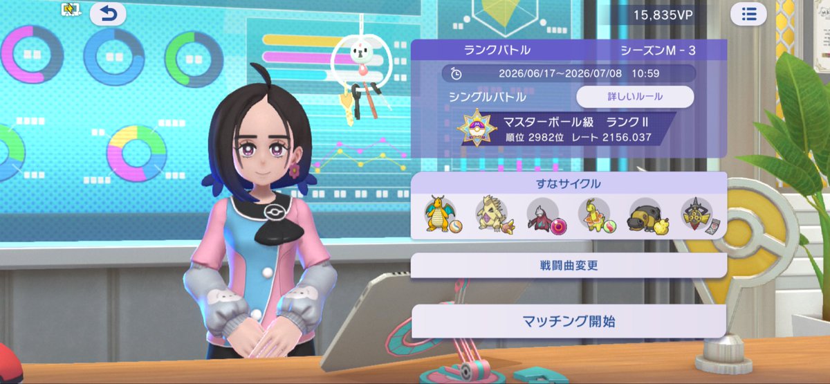 asari_green's tweet photo. USUM以来のポケモンレート戦、最高2156で終了！
構築はkeyさんのを完全にモロパクリしたバンドリ、懐かしさの塊だった。
そして社会人が最終日撤退していく実態を体で痛感しました(最後はサイクル回さず目の前に通ってる技を押すだけ…ってくらい頭働いてな���った) https://t.co/d8yjyv1OCQ