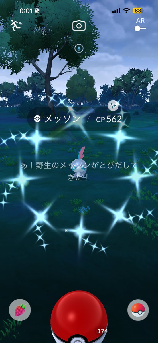 Night8685's tweet photo. 夜中にいきなりさ https://t.co/eNsf91LhEY