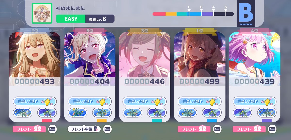 林 tweet media