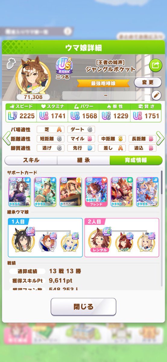 ppos_SC59's tweet photo. うおおお評価点更新や https://t.co/0dTNZpV5F5