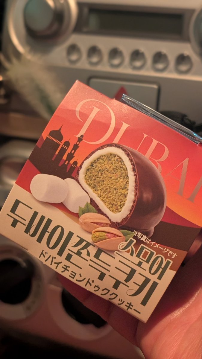 oldwell0908's tweet photo. 648円也…
美味しいんだろうね…😶 https://t.co/XZC4akEhW2