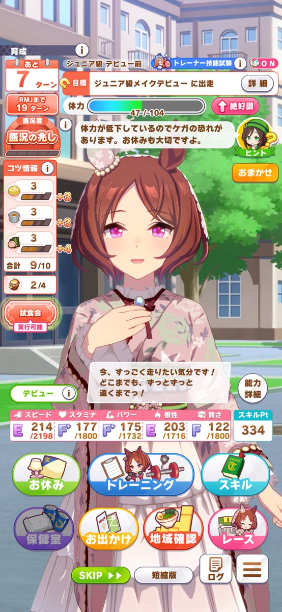 KEsanch's tweet photo. ダブル33-4
坂本は見事だったと思うよ打たれる気しかしなかった。ワシは不貞腐れたけどwwwww
#ウマ娘 https://t.co/11QIozBTdL