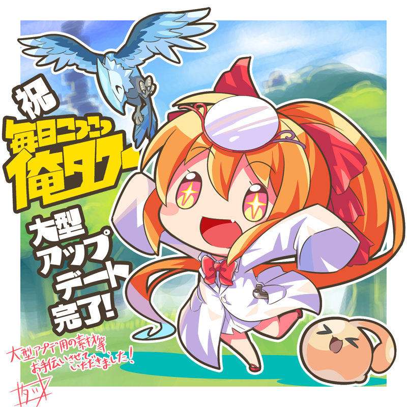 sesoken tweet picture