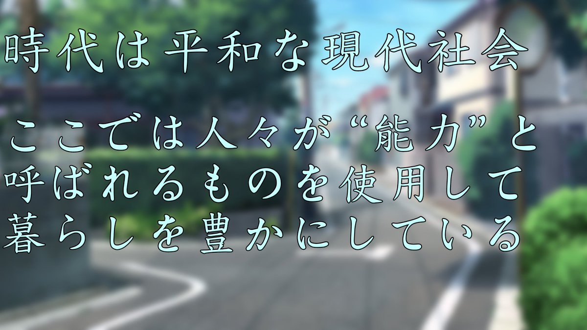 qq0ny9's tweet photo. あ、そう言えばなんですが
これから物語風加工画に本格的に手を出していこうと思います！
本当は動画とか作れたら良かったんですがねぇ…そんな技術は私にはござーせんので

キャラもほとんど総入れ替えです✌ https://t.co/hMhOy7X7Pb